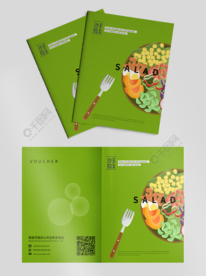 清新简约通用食品画册封面设计模板矢量图免费下载_psd格式_4961像素_编号34800774-